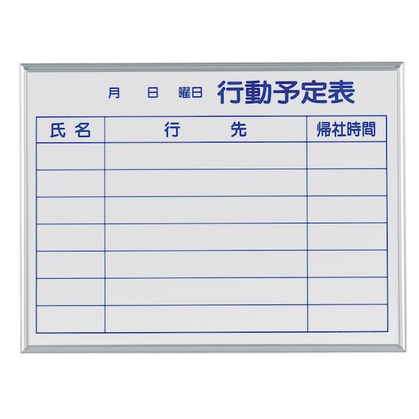 【個人宅配送不可】【個数：1個】馬印 MH2Q 直送 代引不可・他メーカー同梱不可 ホワイトボード MAJIシリーズS 壁掛 予定表 板面寸法W×H mm 610×460