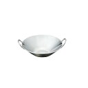 4949362190683 カンダ 18−8プチ中華鍋 小 ステンレス Kan 調味料入れ プチパン 薬味入れ 業務用