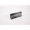 4546094031125 えいむ RESERVED 黒RY−16