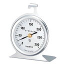 4974425399000 佐藤計量器製作所 SATO オーブンメーター 0−300℃ 調理用温度計 業務用