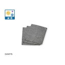 3-6589-31 液体吸収マット 水・油・溶剤用 滅菌済 1袋 10枚入 GAM75 3658931