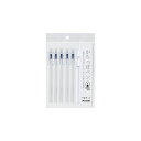翌日出荷 呉竹 ECF160-451 ペン容器 からっぽペン ほそ芯セット ECF160451