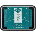 シヤチハタ HAC-1G-DG スタンプパッド いろもよう 光彩 木賊色 とくさいろ HAC1GDG