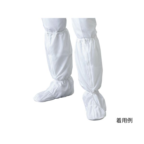 【11/25限定！抽選で最大100％ポイントバック】1-6370-03 クリーンシューズカバー FC600C24 1637003