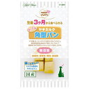 ペティオ A14326 ママラブパピー ふっくらヤギミルク角型パン 30g