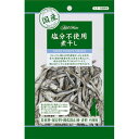 ペティオ A14409 素材トリーツ 塩分不使用煮干し 35g