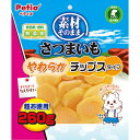 ペティオ W14472 素材そのまま さつまいも やわらかチップスタイプ 260g