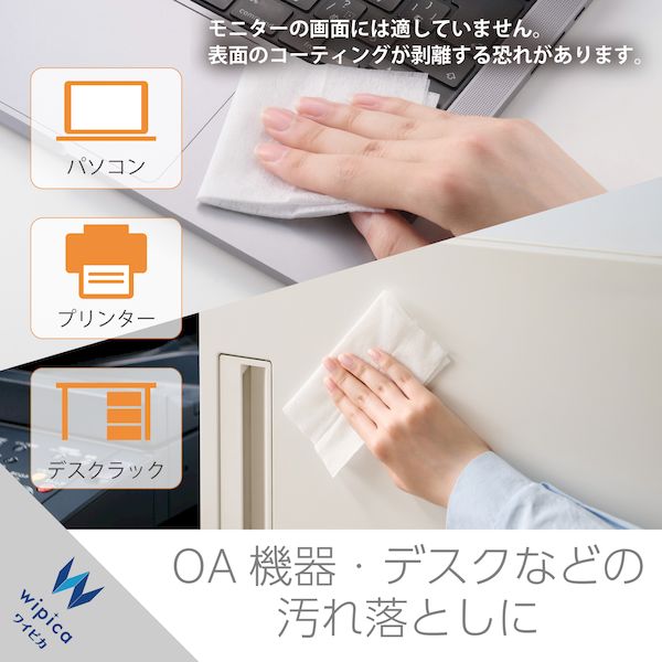 ELECOM エレコム WC-AL150H3 ウェットティッシュ クリーナー 50枚入り 3個パック ...