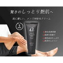 K14729-1 医薬部外品 メンズ用ゼロクリーンクリーム K14729