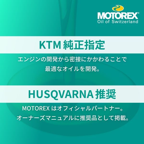 デイトナ DAYTONA 49474 MOTOREX FORK OIL 10W30 1L