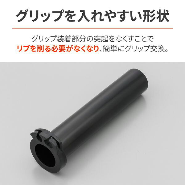 (LINEクーポン有)デイトナ DAYTONA 61634 スロットルスリーブHONDA−1