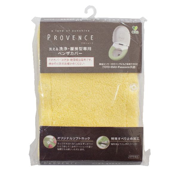 オカ 4548622126327 プロヴァンス シエル 洗浄便座カバー YE