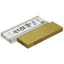 ナニワ研磨工業 WSD-06 堺伝 和砥石 仕上砥 210x70x20 #4000 WSD06