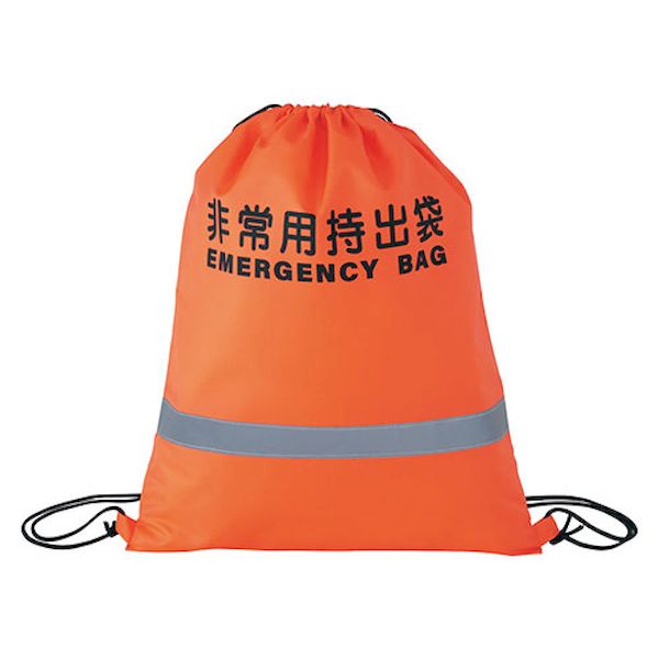 【個数：1個】22556102 直送 代引不可・他メーカー同梱不可 反射テープ付非常用持出袋 オレンジ