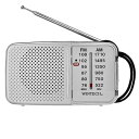 【個数:1個】KMR-62 直送 代引不可・他メーカー同梱不可 WINTECH AM/FMポータブルラジオ シンプル機能・ヨコ型 シルバー KMR62