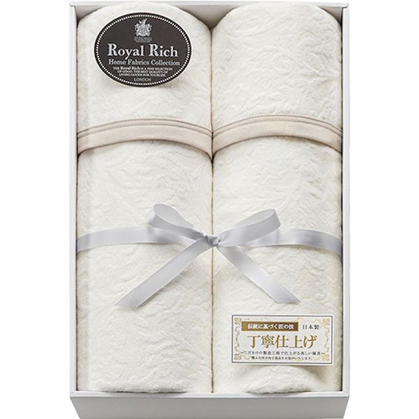【個数：1個】L9049535 直送 代引不可・他メーカー同梱不可 ロイヤルリッチ 国産ジャガード綿毛布2P