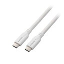 【個数:1個】MPA-CC1GSM05WH 直送 代引不可・他メーカー同梱不可 エレコム USB 10Gbpsケーブル USB Type−C − USB Type−C/100W/シリコンメッシュ 0.5m ホワイト MPACC1GSM05WH(2)