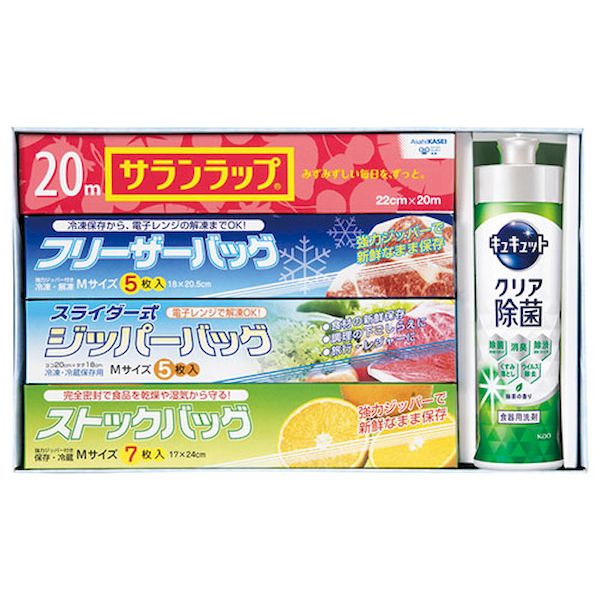 【個数：1個】22558114 直送 代引不可・他メーカー同梱不可 ロイヤルスタイルキッチンセット YSW−12D サランラップ・ストックバッグ・フリーザーバッグ・ジッパーバッグ・花王キュキュット 日本製