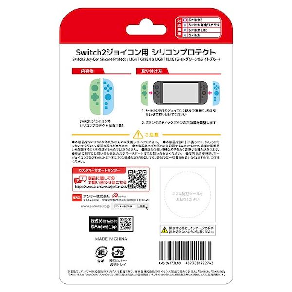 【中古】(非常に良い)バイオハザード リベレーションズ アンベールド エディション - Switch