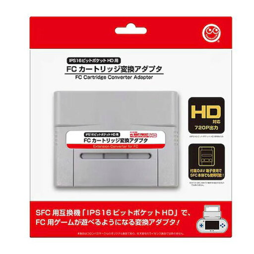 【個数:1個】CC-I16FA-GR 直送 代引不可・他メーカー同梱不可 コロンバスサークル FCカートリッジ変換アダプタ IPS16ビットポケットHD用 CCI16FAGR 【個数:1個】CC-I16FA-GR 直送 代引不可・他メーカー同梱不可 コロンバスサークル FCカートリッジ変換アダプタ IPS16ビットポケットHD用 CCI16FAGR