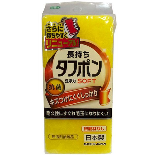 【個数：1個】50512X10 直送 代引不可・他メーカー同梱不可 10セット オーエ NEWタフポン ソフト