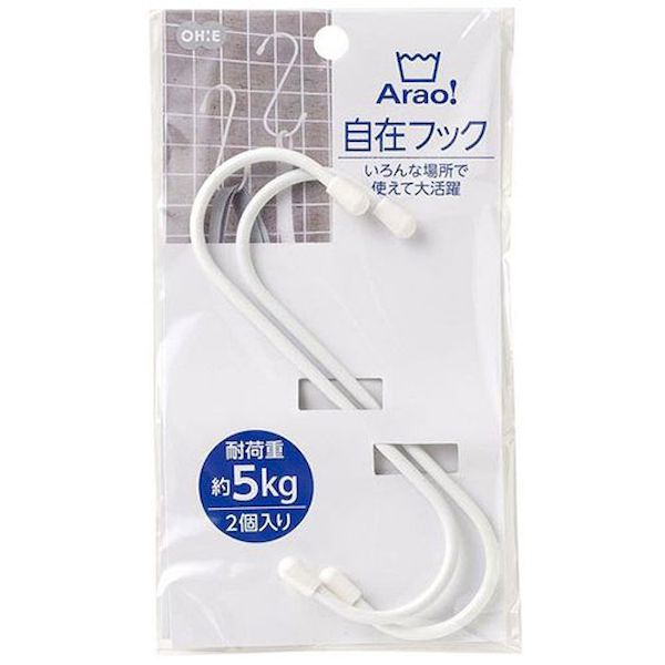 【個数：1個】84011X10 直送 代引不可・他メーカー同梱不可 10セット オーエ Arao 自在フック