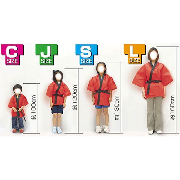 【個数：1個】ATC3181X20 直送 代引不可・他メーカー同梱不可 20個セット ARTEC カラー不織布ハッピ 園児用 C 黒 赤襟