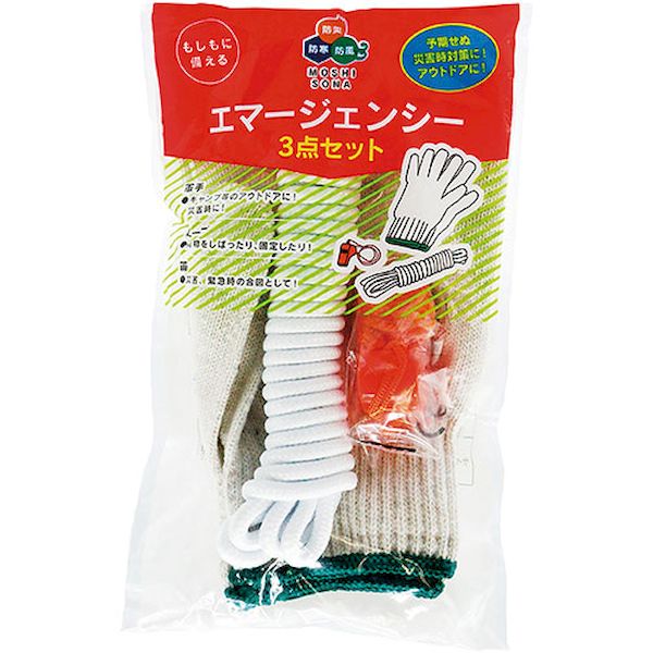 【個数：1個】ATC35578X5 直送 代引不可・他メーカー同梱不可 5セット ボウエキ エマージェンシー3点セット