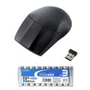 【個数:1個】M-CAD01DBBK+HDLR6/1.5V10P 直送 代引不可・他メーカー同梱不可 エレコム 3D CAD向け3ボタンマウス 無線2.4GHz...