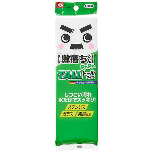 【個数：1個】S-693X10 直送 代引不可・他メーカー同梱不可 10セット レック 激落ちパパ NEWパッケージ S693X10