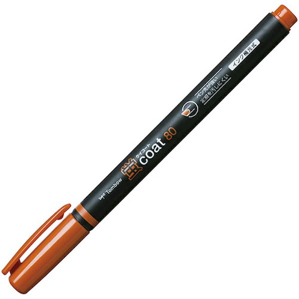 【個数:1個】TOMBOW-WA-SC31X20 直送 代引不可・他メーカー同梱不可 20本セット トンボ鉛筆 蛍光マーカー 蛍コート80 ちゃいろ TOMBO...