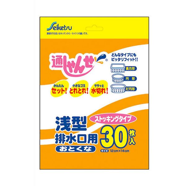 【個数：1個】U-14X10 直送 代引不可・他メーカー同梱不可 10セット セイケツネットワーク 通しゃんせストッキンング浅型排水口用 U14X10
