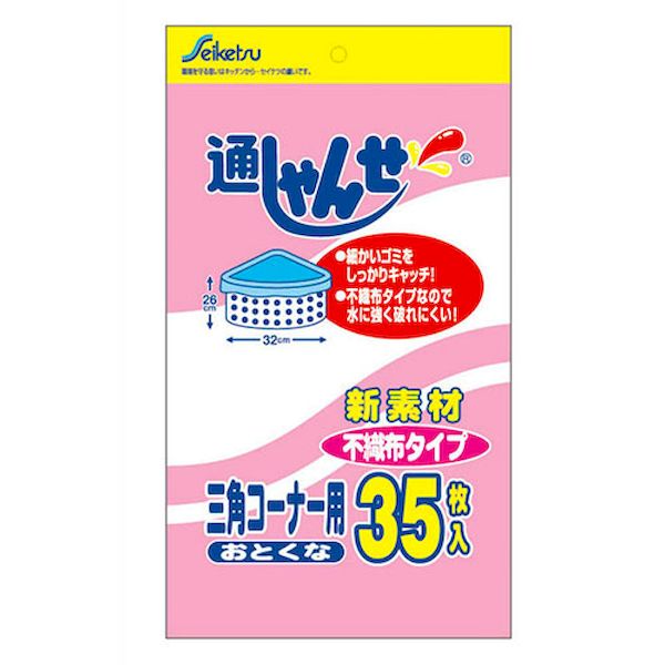 【個数：1個】UF-10X10 直送 代引不可・他メーカー同梱不可 10セット セイケツネットワーク 通しゃんせ不織布三角コーナー用 UF10X10