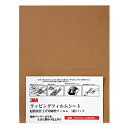 3M スリーエム 4519001894717 ラッピングフィルムシート 261X 5um 216×280mm 茶