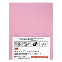 3M スリーエム 4519001963864 ラッピングフィルムシート 261X 3um 216×280mm 桃