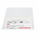 3M スリーエム 4519001963826 ラッピングフィルムシート 261X 0.3um 216×280mm 薄灰