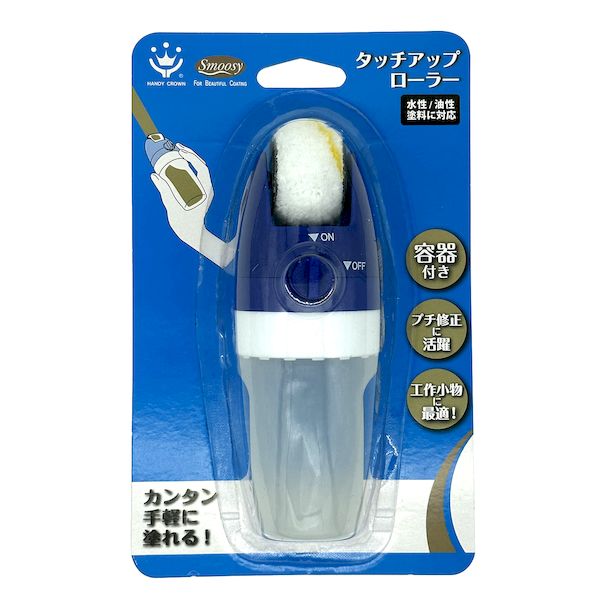 ハンディ・クラウン 4905533005736 タッチアップローラー 1inch
