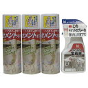 日本ミラコン産業 4960077151110 セメントスプレーセット 230mLX3本+専用定着液250ml セメントスプレーセット
