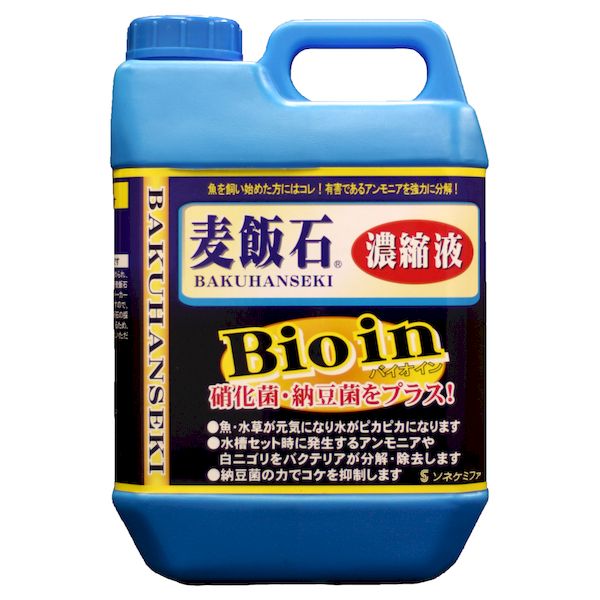 ソネケミファ 4948465201760 麦飯石濃縮液 Bioin 2L