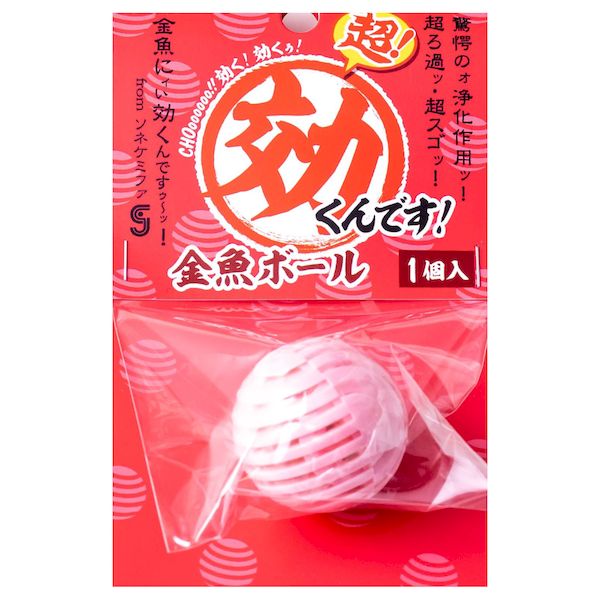 ソネケミファ 4948465211837 超効くんです 金魚ボール 1個入