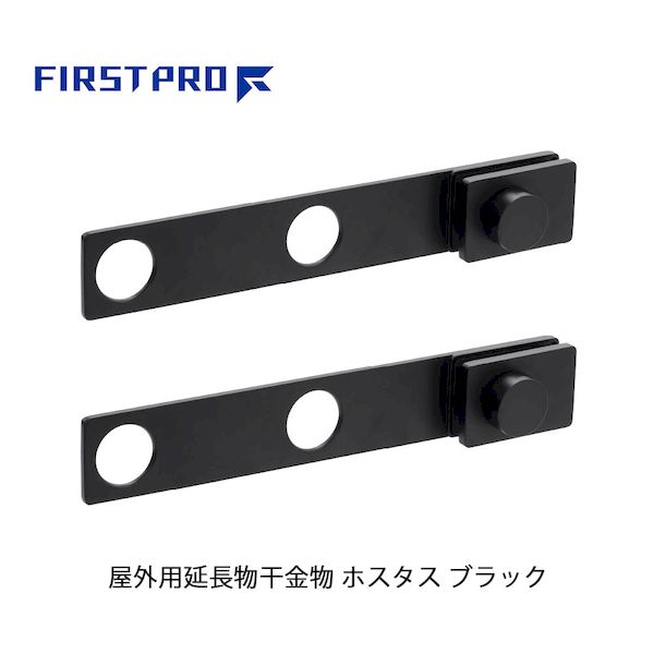 FIRST PRO HSTS-BK ѱĹʪʪ ۥ ֥å 12 HSTSBK