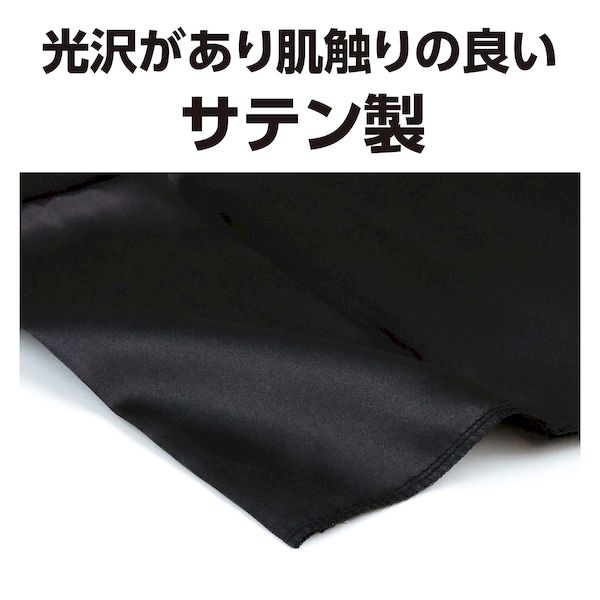 アーテック ArTec 019438 ソフトサテンロングハッピ 黒 黄襟 L