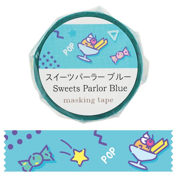 アーテック ArTec 074654 マスキングテープ スイーツパーラー ブルー