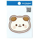 アーテック ArTec 074730 アートポケットステッカー にこにこちゃちゃ