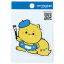 アーテック ArTec 074732 アートポケットステッカー トヌくん お絵描きver