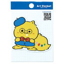 アーテック ArTec 074733 アートポケットステッカー トヌくん リボンver