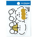 アーテック ArTec 074737 アートポケットステッカー もちこともちおうたたね