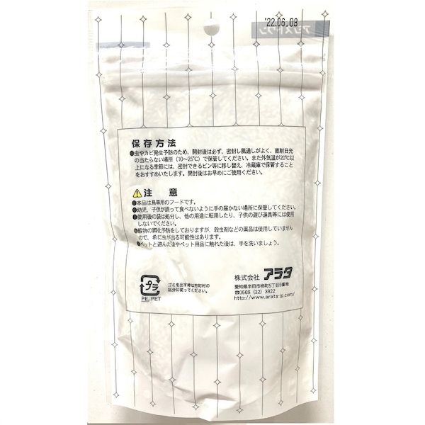 ���饿 4532243240364 ��������ONE ���ʥꥢ������ 200g