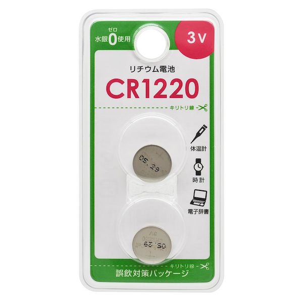 オーム電機 CR1220B2P リチウム電池 CR1220／3V 2入