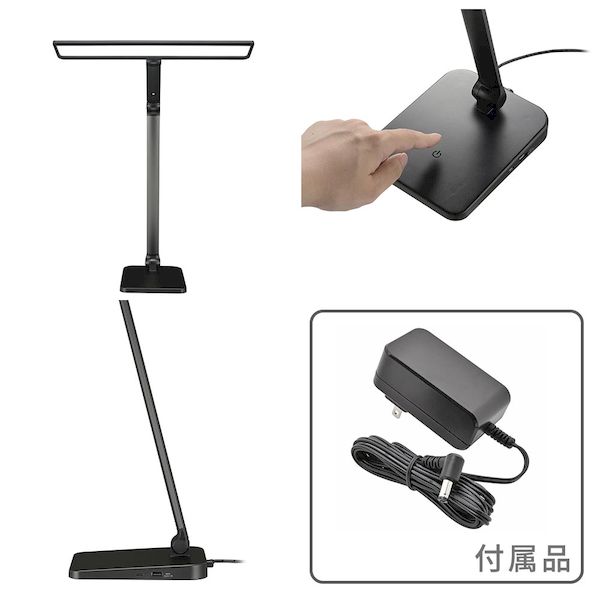 (LINEクーポン有)オーム電機 ODS-LDR5KK LEDデスクランプ タッチ式3段階調光/900lm/高演色Ra93/23W/昼光色/USBポート付/ブラック ODSLDR5KK [3]